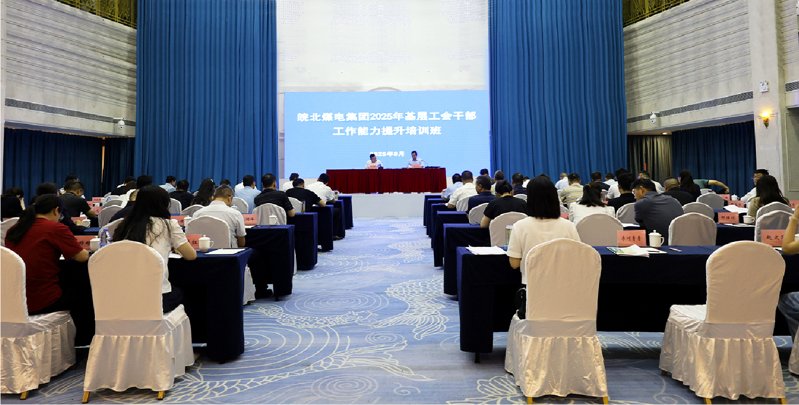 美高梅赌场
举办2025年工会干部培训班