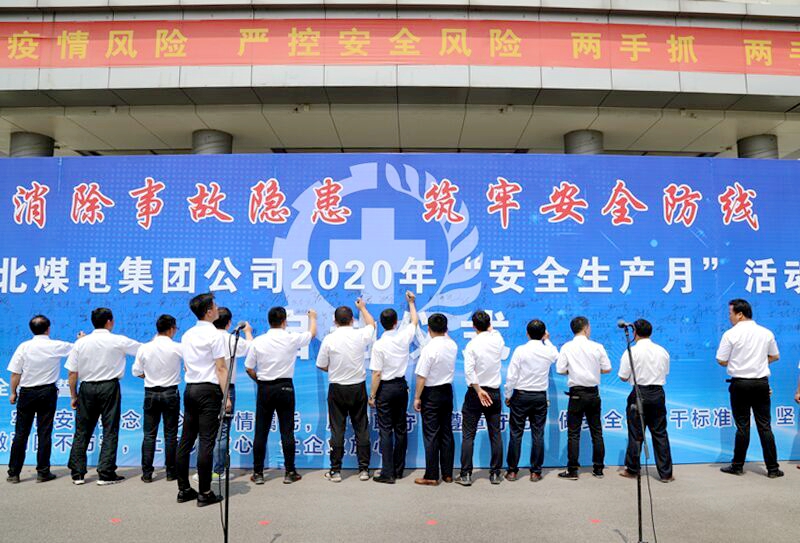 微信图片_20200602081216.jpg 微信图片_20200602081216.jpg